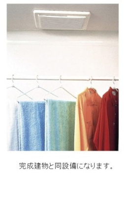 【その他】 | パレ・コンフォール