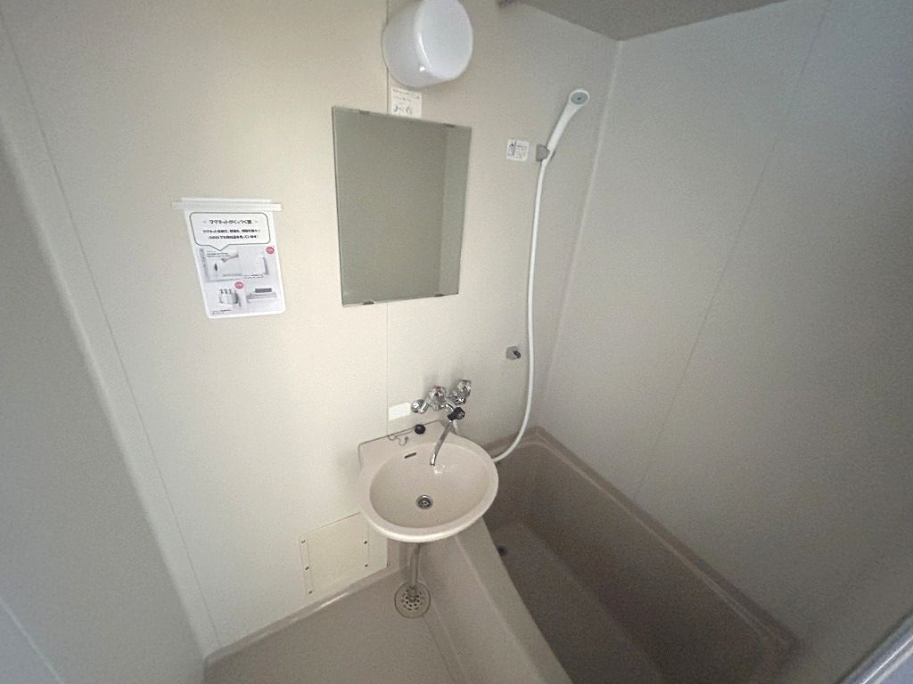 鏡川コートハウスの浴室|ゆったり過ごせるお風呂です