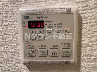 【設備】 | プレサンス丸の内城雅