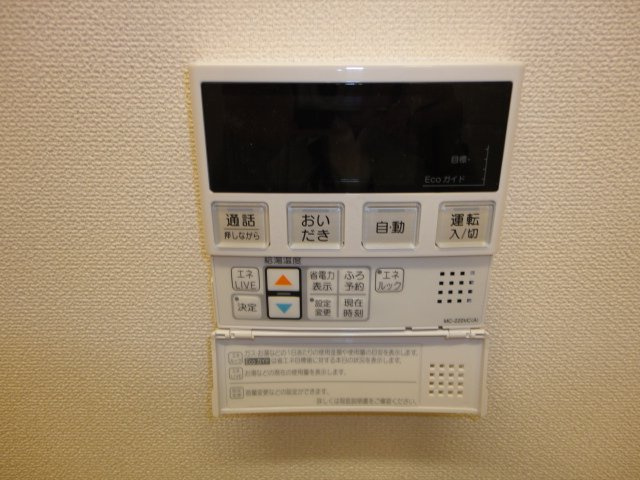 ソレイユⅡの設備|室内設備