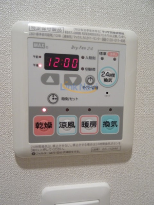 【設備】 | ララプレイス大手通LD