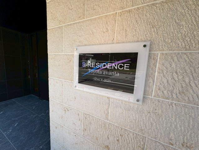 S-RESIDENCE豊田avantaの設備