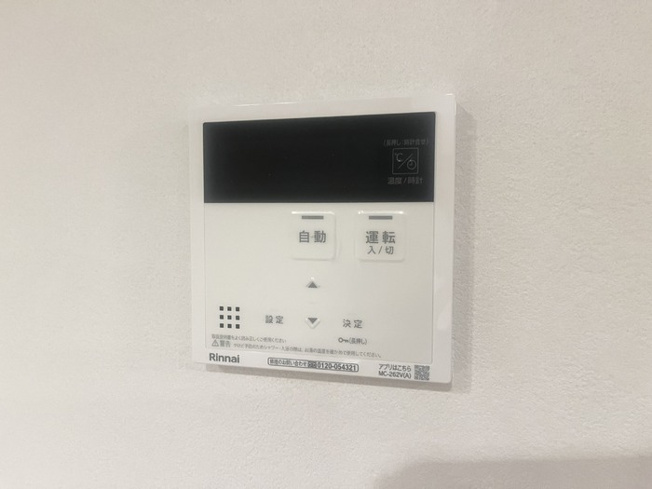 【設備】 | D-east | 追い炊き機能