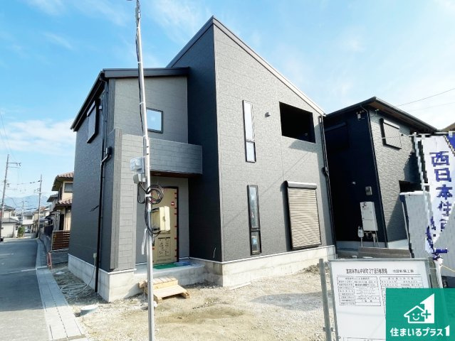 富田林市山中田町　新築一戸建て