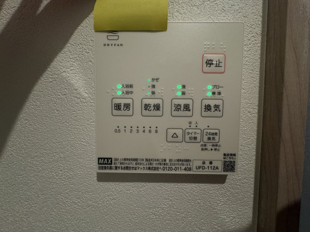 葛飾区青戸１丁目のアパート