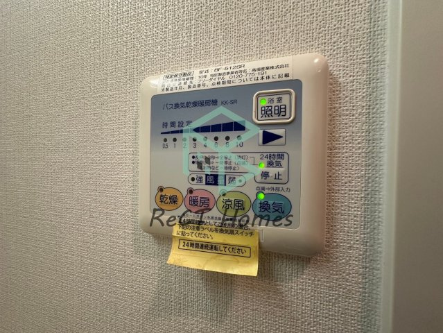 シャトー揚羽の設備
