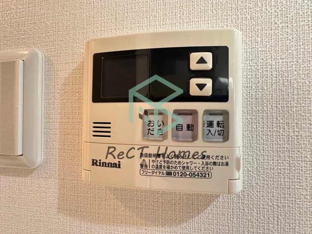 シャトー揚羽の設備