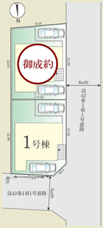 【区画図】 | 【仲介手数料無料！！】日野市石田1丁目　新築戸建て（全2棟）1号棟　5699万円