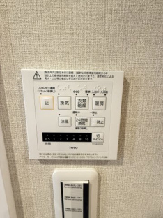 【設備】メガロコープ西宮(Ⅱ)1号棟 