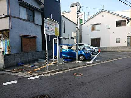 南区皆実町１丁目