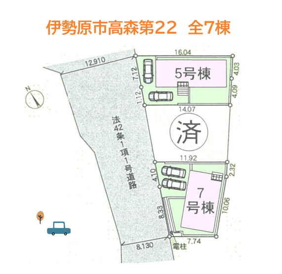 【区画図】 | 小中学校・保育園近く、スーパーやコンビニも点在した暮らしやすい周辺環境◎カースペース２台確保しております。