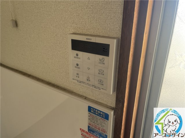 第二久堀荘の設備