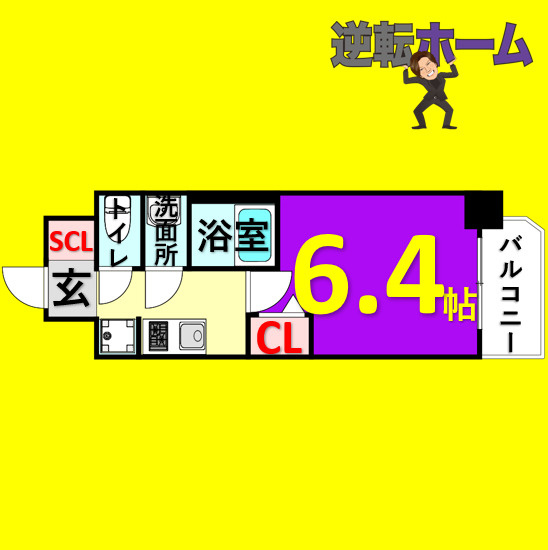 アドバンス名古屋シュテルン　名古屋市賃貸　仲介手数料無料