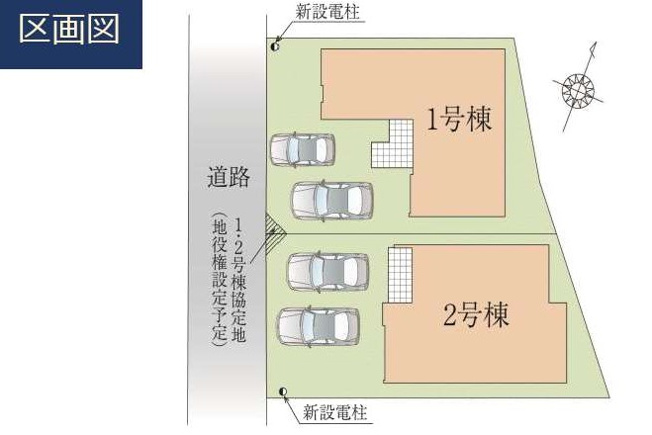 【区画図】 | さいたま市西区指扇15期