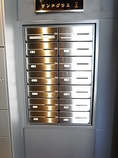 サンドグラスの外観