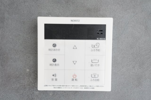 【横浜市旭区市沢町885-41全2棟新築戸建て】★仲介手数料無料★（市沢小学校・左近山中学校）の発電・温水設備