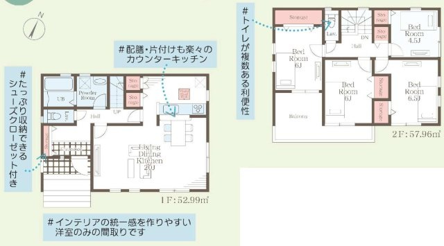 【横浜市旭区市沢町885-41全2棟新築戸建て】★仲介手数料無料★（市沢小学校・左近山中学校）の間取り