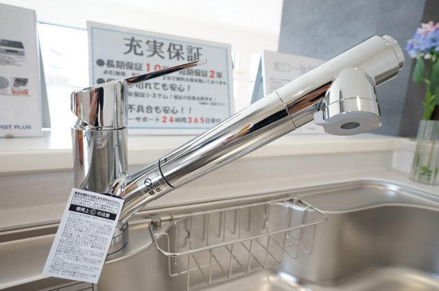 【横浜市旭区市沢町885-41全2棟新築戸建て】★仲介手数料無料★（市沢小学校・左近山中学校）のキッチン