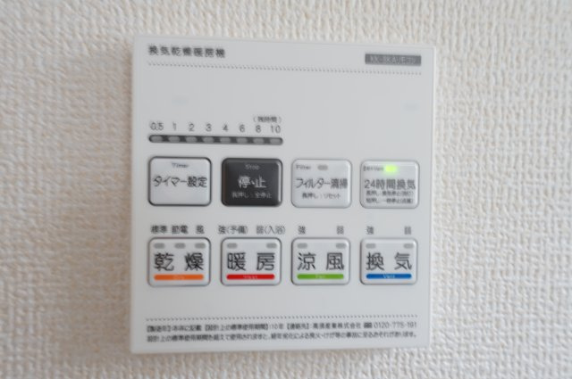 【横浜市旭区市沢町885-41全2棟新築戸建て】★仲介手数料無料★（市沢小学校・左近山中学校）の浴室