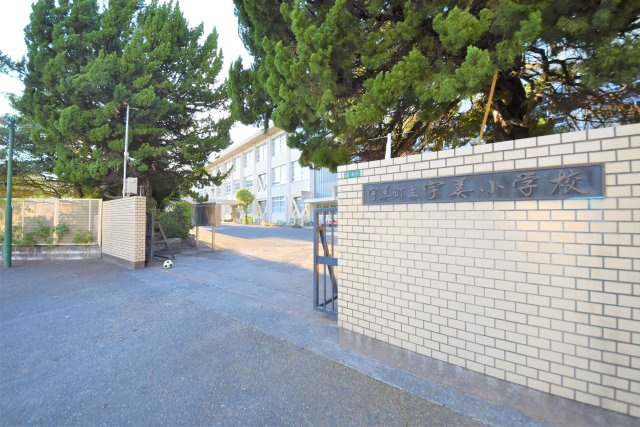 糟屋郡宇美町明神坂3丁目第2-1棟（1号棟）　の周辺|宇美小学校