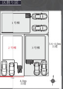  | 【名古屋市中村区大正町1丁目1-48新築戸建2号棟】✨️仲介手数料無料✨️