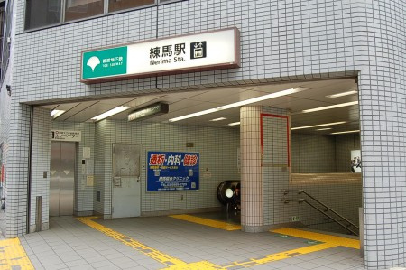 練馬区練馬３丁目の賃貸マンションの周辺