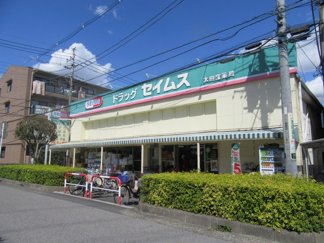 メゾンサンエイトのその他|セイムス