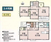 狭山市笹井1丁目　全1棟の画像