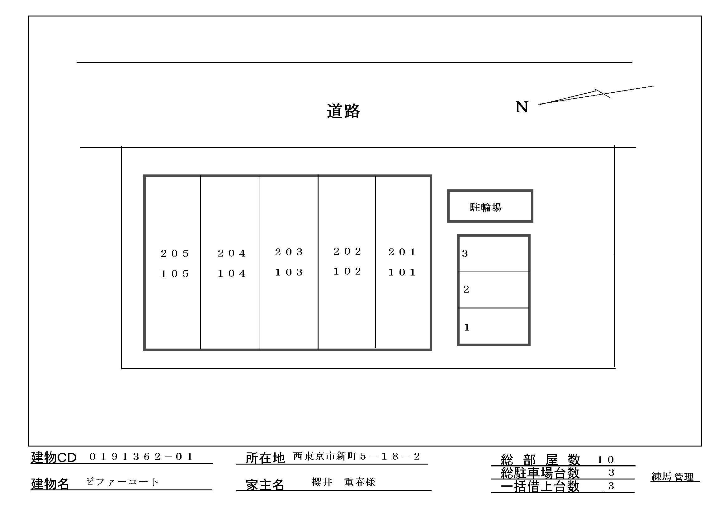ゼファーコートの区画図