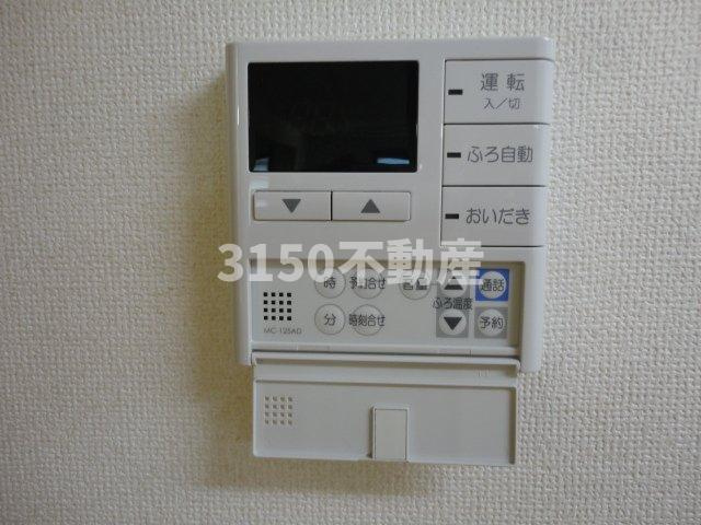 クローバーのその他|給湯リモコン