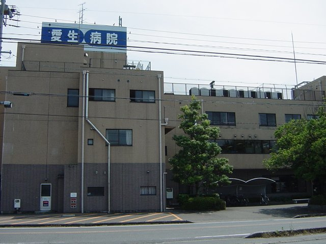 クローバーの周辺|医療法人社団睦会愛生病院まで2,066ｍ