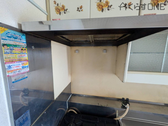 【収納】 | 北河原ハイツ