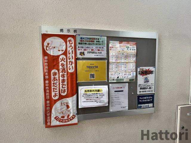 ヴィラウッドランド2　の設備