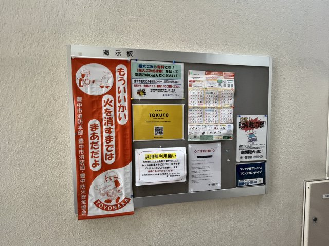 ヴィラウッドランド2　の設備