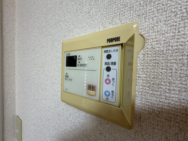 【浴室】 | エクセレントワイケイ　Ｂ