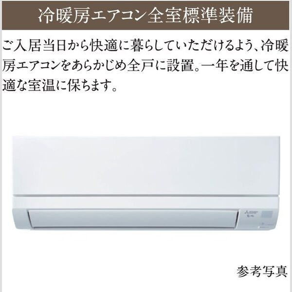 エスリード鶴舞グランパークス　名古屋市賃貸　仲介手数料無料のその他