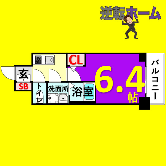 エスリード鶴舞グランパークス　名古屋市賃貸　仲介手数料無料の間取り