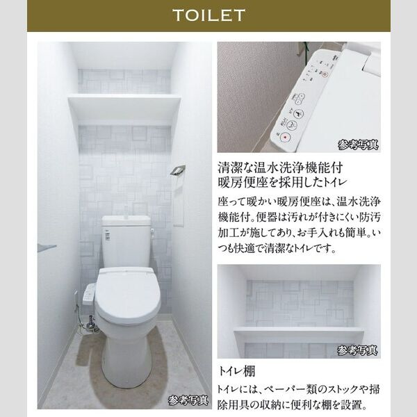 エスリード鶴舞グランパークス　名古屋市賃貸　仲介手数料無料のトイレ