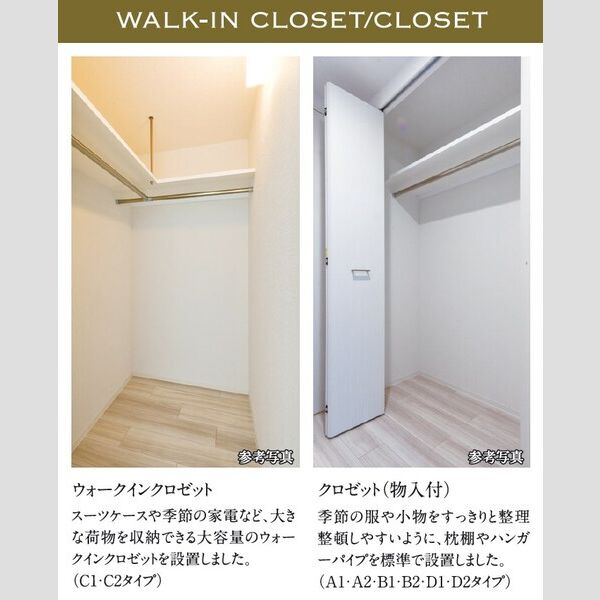 エスリード鶴舞グランパークス　名古屋市賃貸　仲介手数料無料の収納