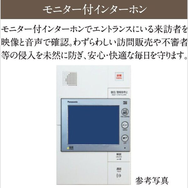 エスリード鶴舞グランパークス　名古屋市賃貸　仲介手数料無料のセキュリティ