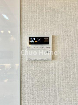 【発電・温水設備】 | ツインシティ1番館エトランズ東砂 | 【給湯リモコン】外での一日を忘れさせてくれるオートバス機能でお好みの湯量・温度に調整された浴槽。