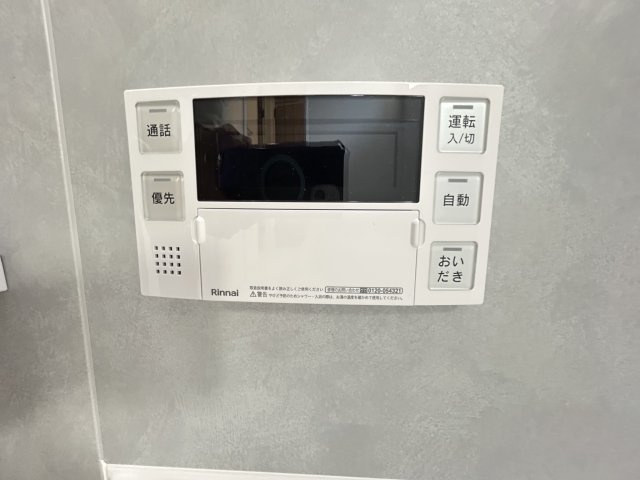 ◆リビング広々２０帖のゆったり４ＬＤＫ◆並列駐車２台可能◆リナージュ大津月輪５丁目２４－２期の浴室|浴室リモコン