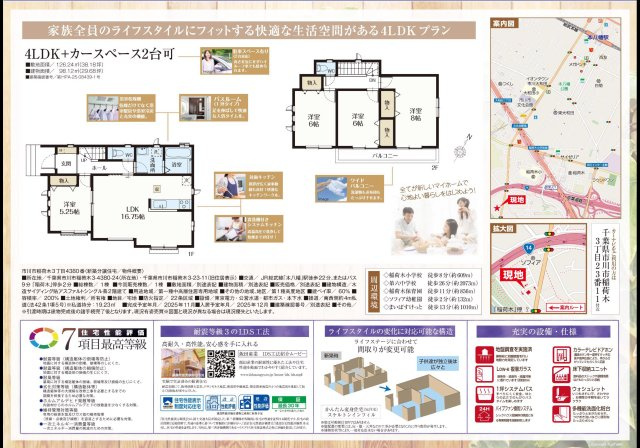 【間取り】 | 【仲介手数料無料】 | 仲介手数料無料物件が多数ございます！お気軽にお問い合わせください。