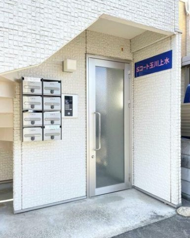Sコート玉川上水のエントランス