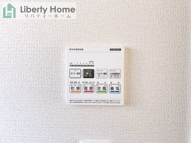 ひたちなか市稲田10期　新築戸建　10号棟の冷暖房・空調設備
