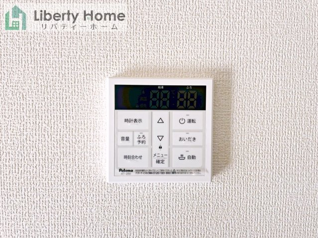 ひたちなか市稲田10期　新築戸建　10号棟の発電・温水設備