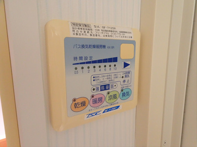 【その他】 | ハイツ下高井戸