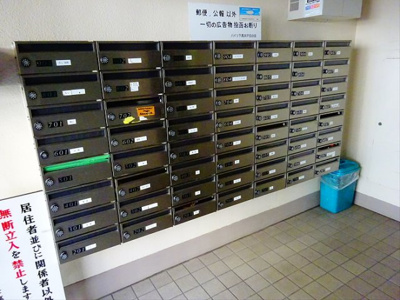 【その他共用部分】 | ハイツ下高井戸