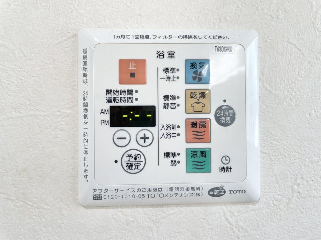 交野市倉治6丁目　中古一戸建てのその他