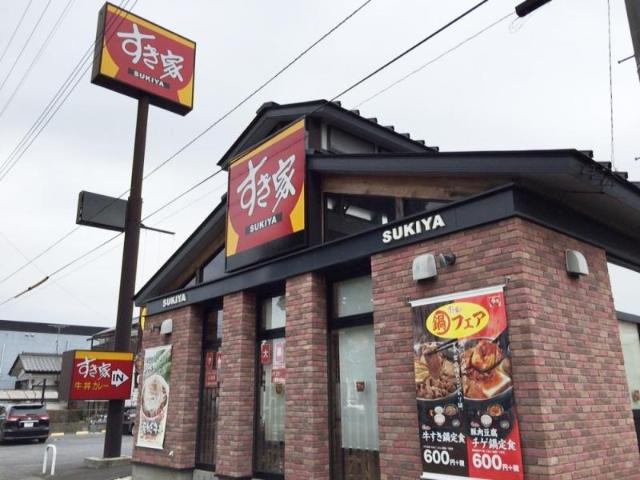 GRANDE AMI（グランデ　アミ）の周辺|すき家125号阿見店まで1,466ｍ